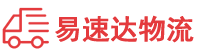 益阳到贺兰县物流公司